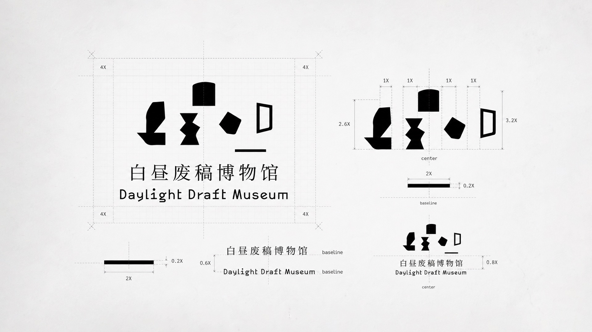 白昼废稿博物馆标识制图